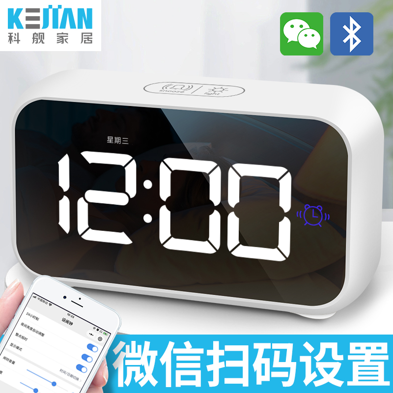 Corship LED Bluetooth charging small alarm clock smart digital luminous muted bedroom headboard girl with sloth personality