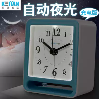 Kejian rechargeable alarm clock Multi-function student silent bed bedroom USB type intelligent creative electronic small clock