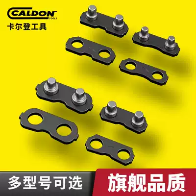 Chain Saw Chain Joint Buckle Linkage Logging Saw Gasoline Saw Chainsaw Chain 325 Chain Chain Saw Accessories