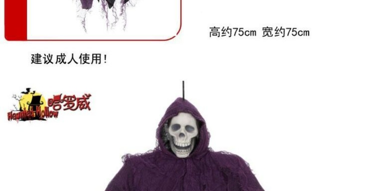 Harroway Halloween Bar Bar Siêu thị KTV Ngôi nhà ma ám Búp bê Đầu bí ngô Treo ma 18129 - Sản phẩm Đảng / Magic / Hiệu suất đồ hóa trang halloween cho bé trai