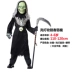 trang phục haloween Mới Halloween Trẻ Em Trang Phục Kinh Dị Quỷ Quỷ Đỏ Ma Cà Rồng Zombie Cosplay Bộ Đồ Bé Trai sự tích halloween Trang phục haloween