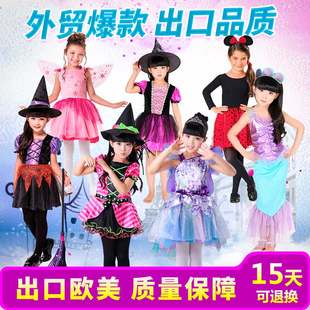 Halloween children's costume girls cosplay flower fairy pirate masquerade cake skirt vampire clothes