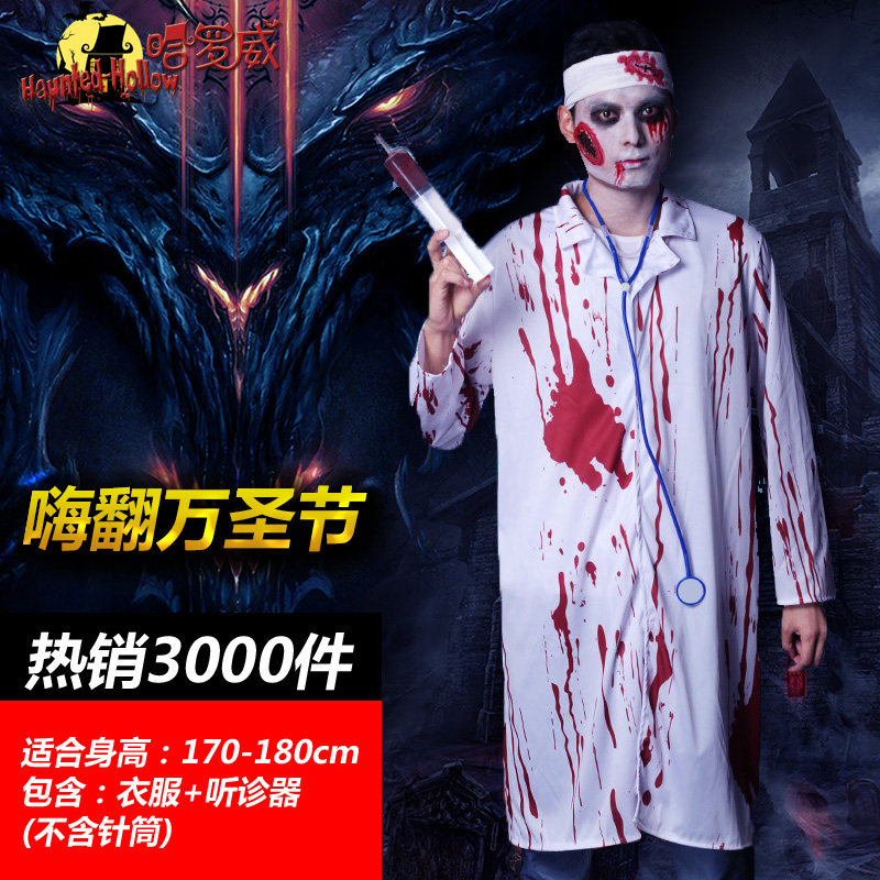 Halloween nurse costume cosplay costume female ghost festival horror bloody adult nurse doctor suit