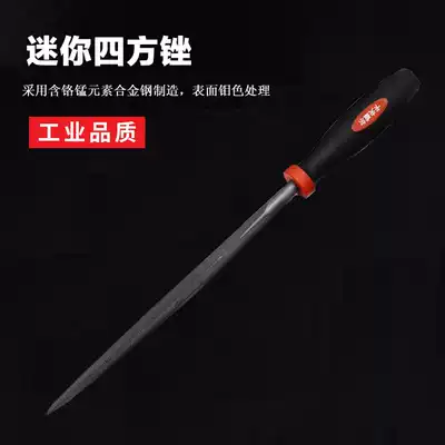 Product Kafwell 4 * 160mm mini square file square file Kashin file dressing file small file hardware tools