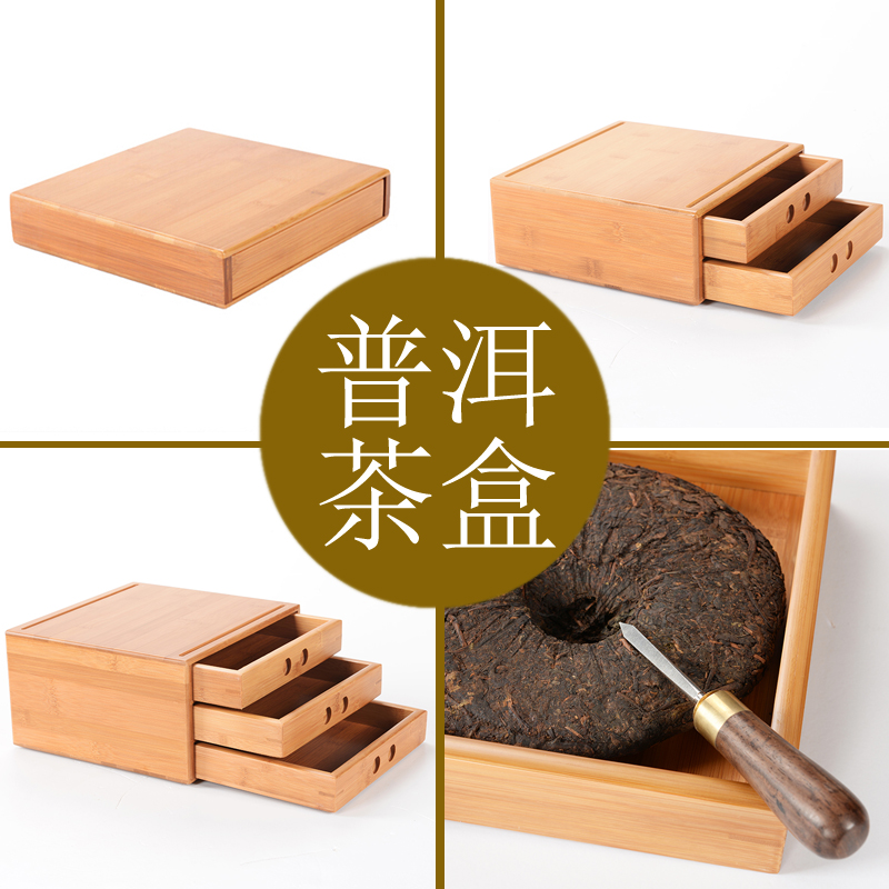 お得なプーアール茶セット、竹茶盆、紅茶開き茶盆、レビュー盆、茶道茶箱、茶刀付プーアル茶箱