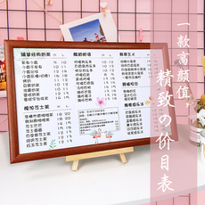 Пользовательское меню 奶茶店菜单展示牌设计制作价目牌餐牌设计价目表摆台定制吧台点单价格表桌面广告牌小黑板咖啡饮品甜品菜单a3 Clear
