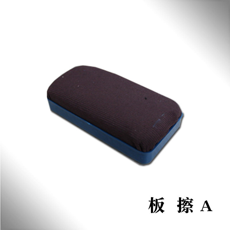 Eraser blackboard whiteboard Green board Chalk eraser Easy to clean with magnetic adsorption