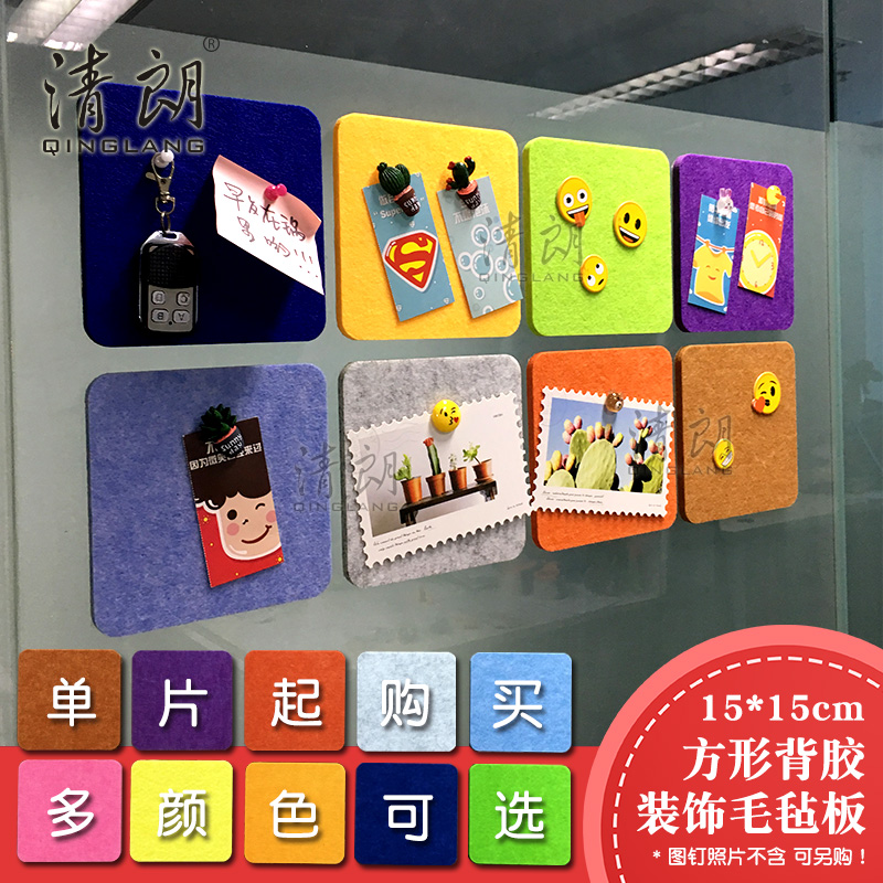 Clear small checkered back glue felt board Cork board Color felt wall sticker nail board Self-adhesive photo wall Kindergarten theme wall Work display wall sticker Bulletin board message board Wall decoration