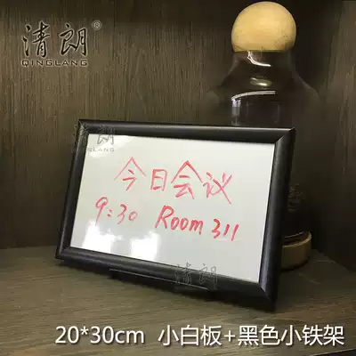 Desktop small whiteboard desktop message board erasable writing board handheld Countertop Mini whiteboard office hanging wall home writing whiteboard graffiti suction magnet refrigerator sticker stand note board
