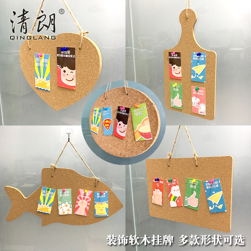 Cork pieces listed decoration small signboard double-sided wall cork photo wall message board mini cork board bulletin board display chart nail board office hanging creative home nail board shop trick