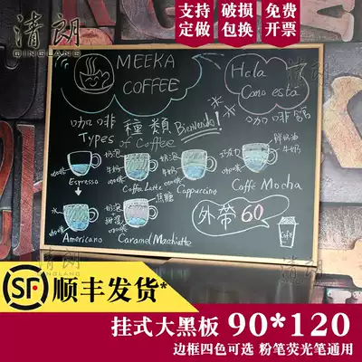 Hanging large blackboard Magnetic office blackboard Teaching dining room creative wall-mounted writing board Chalk wall notice message board Clubhouse blackboard handwritten chalk menu board Children's blackboard 90*120