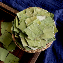 Dried lotus leaf tea for scraping oil and clearing stool in bulk 500g dehumidification and oil removal artifact lotus leaf winter melon tea