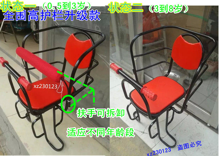 siège enfants pour vélo HOWAWA - Ref 2420652 Image 40