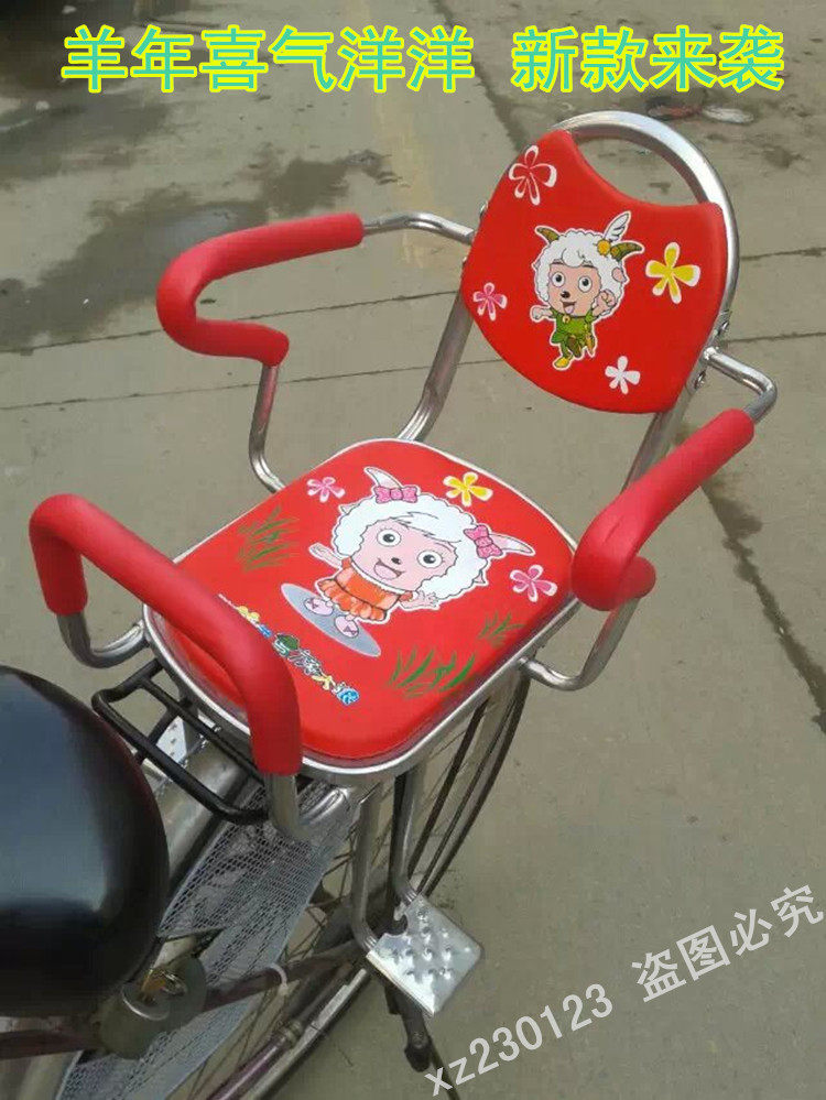 siège enfants pour vélo HOWAWA - Ref 2420652 Image 23