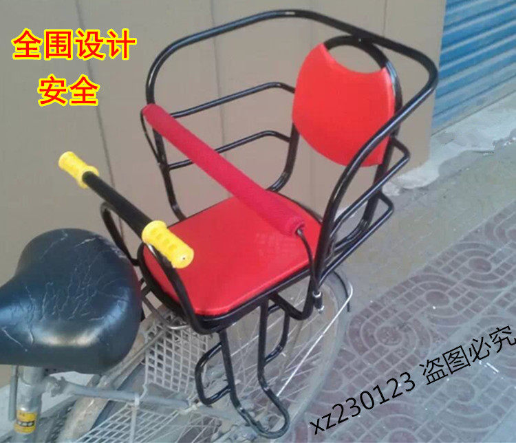 siège enfants pour vélo HOWAWA - Ref 2420652 Image 38