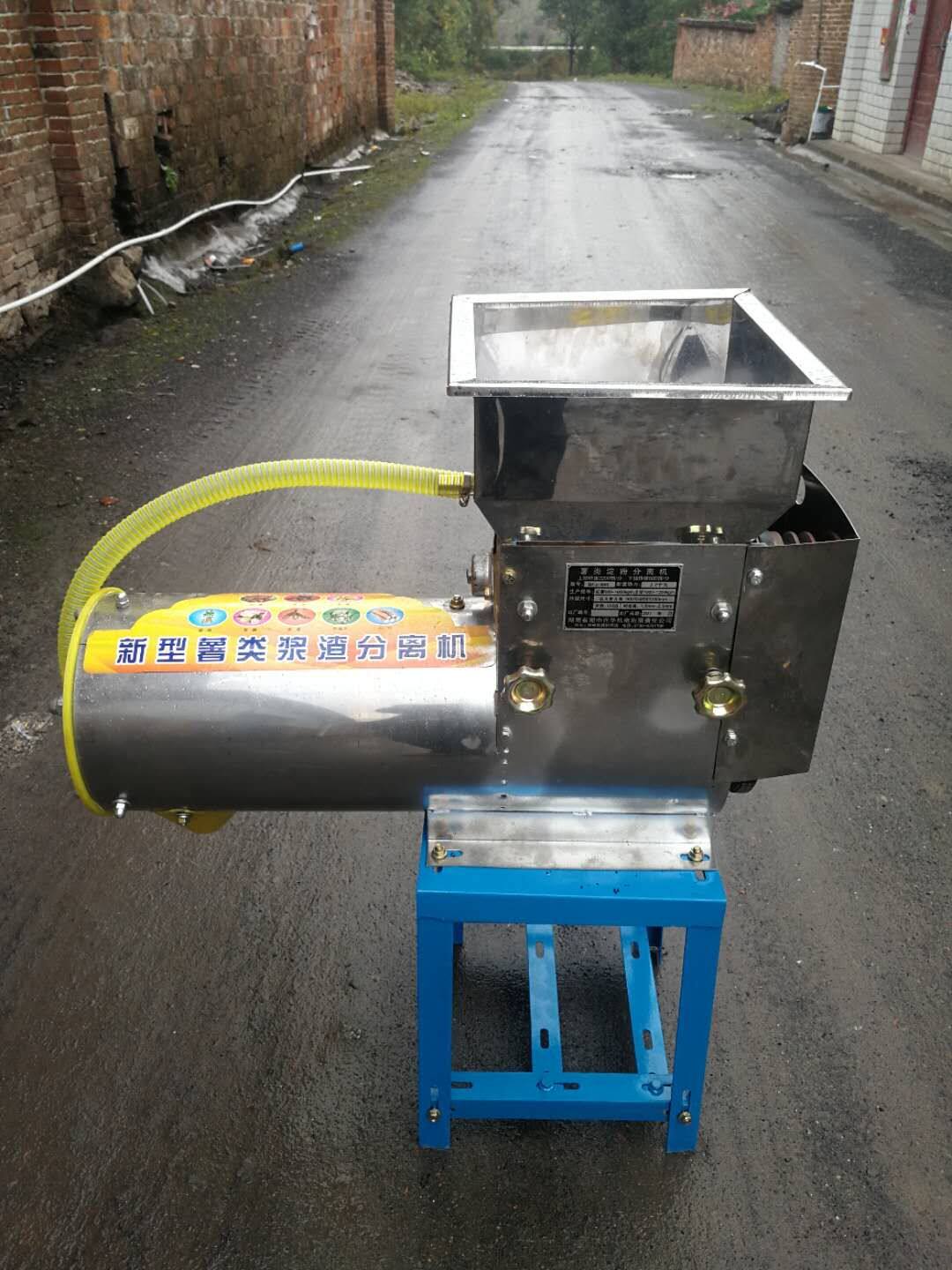 Starch separator household 220v commercial stainless steel potato potato Gegen Lin Crush Slugging Machine