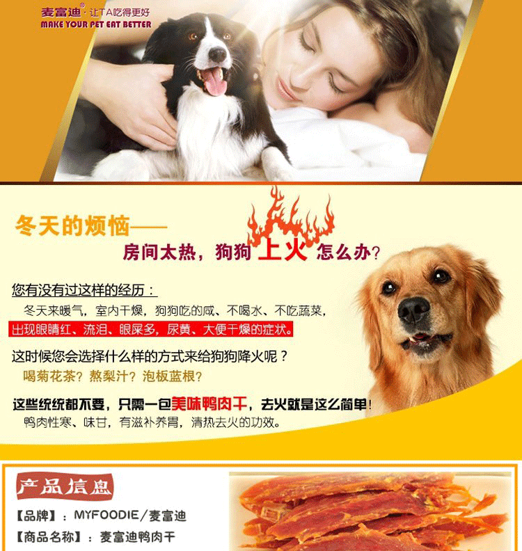 Mai Fudi Pet Dinh dưỡng Chó Ăn vặt Vịt Thịt gà Rolls Khoai lang Thịt bò Thịt bò Thịt bò Dải Gà khô Molar Stick ganador puppy