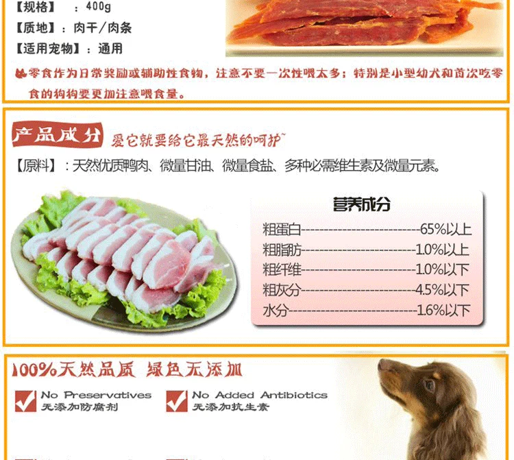Mai Fudi Pet Dinh dưỡng Chó Ăn vặt Vịt Thịt gà Rolls Khoai lang Thịt bò Thịt bò Thịt bò Dải Gà khô Molar Stick hạt smartheart
