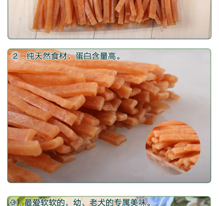 Mai Fudi Pet Dinh dưỡng Chó Ăn vặt Vịt Thịt gà Rolls Khoai lang Thịt bò Thịt bò Thịt bò Dải Gà khô Molar Stick ganador puppy