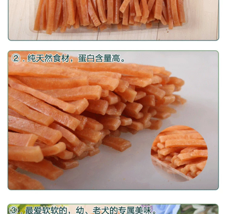 Mai Fudi Pet Dinh dưỡng Chó Ăn vặt Vịt Thịt gà Rolls Khoai lang Thịt bò Thịt bò Thịt bò Dải Gà khô Molar Stick hạt smartheart