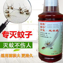 Battle shadow hunting mosquito repellent mosquito repellent spray
