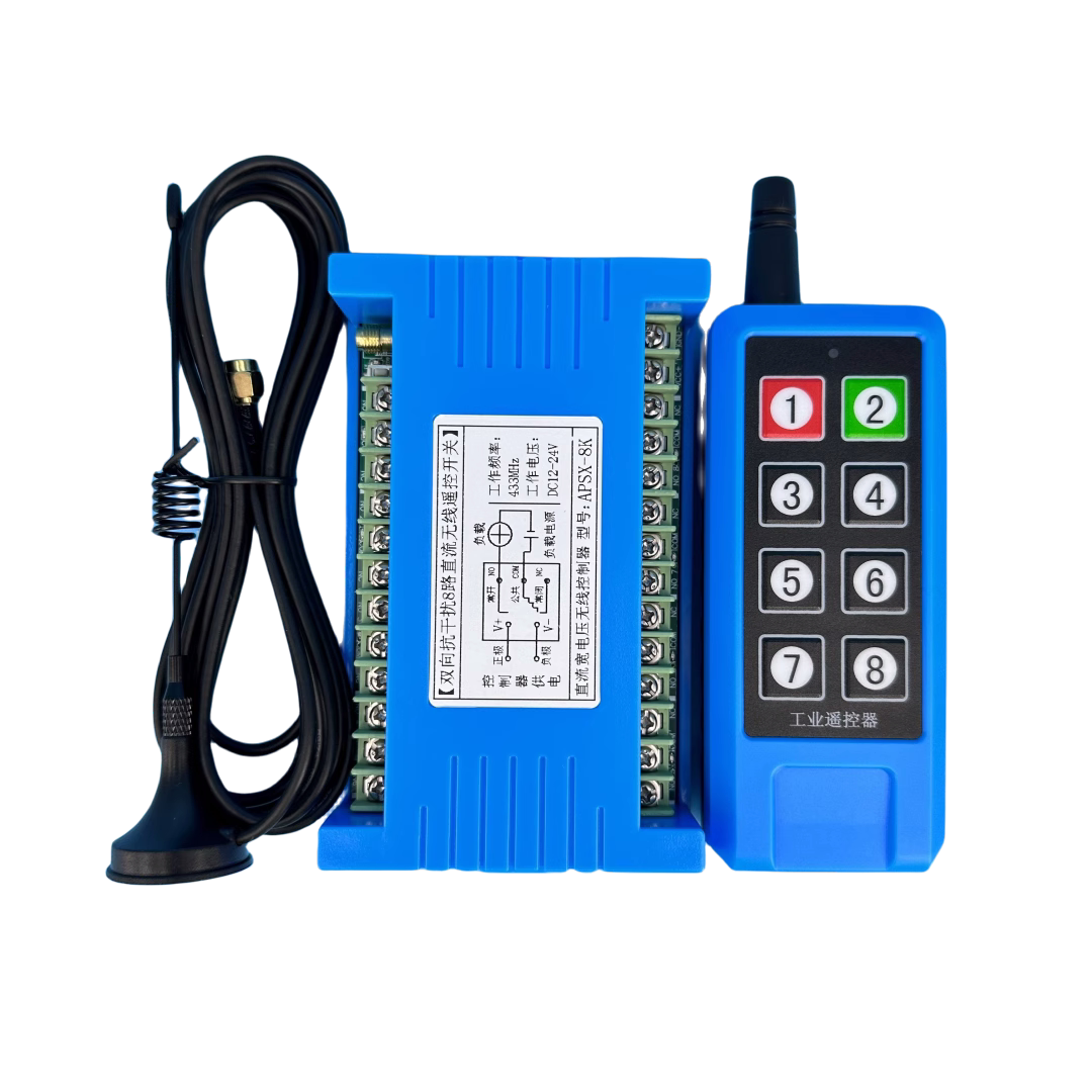 8路无线遥控开关信号双向12V24V大功率同一个场所多台使用不干扰
