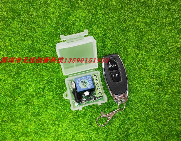 升级款DC24V皮箱款单路门禁开关灯具开关电源开关+金属小辣椒两键
