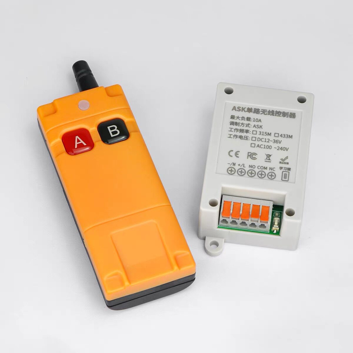 单路新品快接线12V-36V单路智能水泵/油泵汽车电瓶断电车灯喇叭