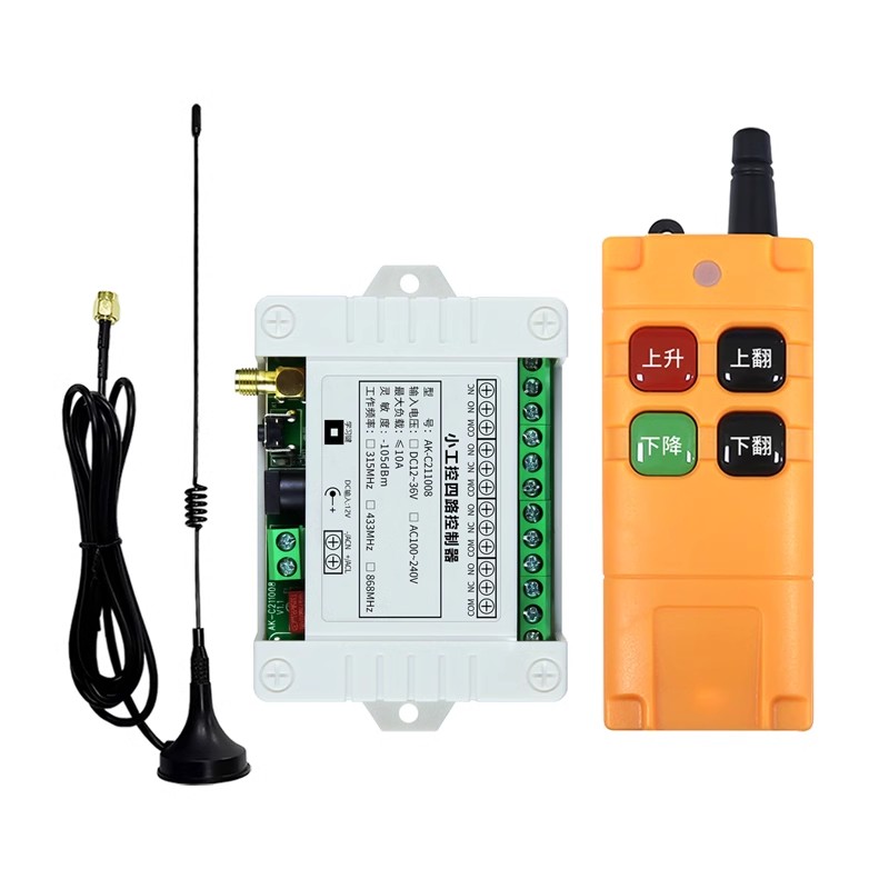 DC12V四路无线遥控开关24V36V220V直流电机灯具电动推杆道闸遥控