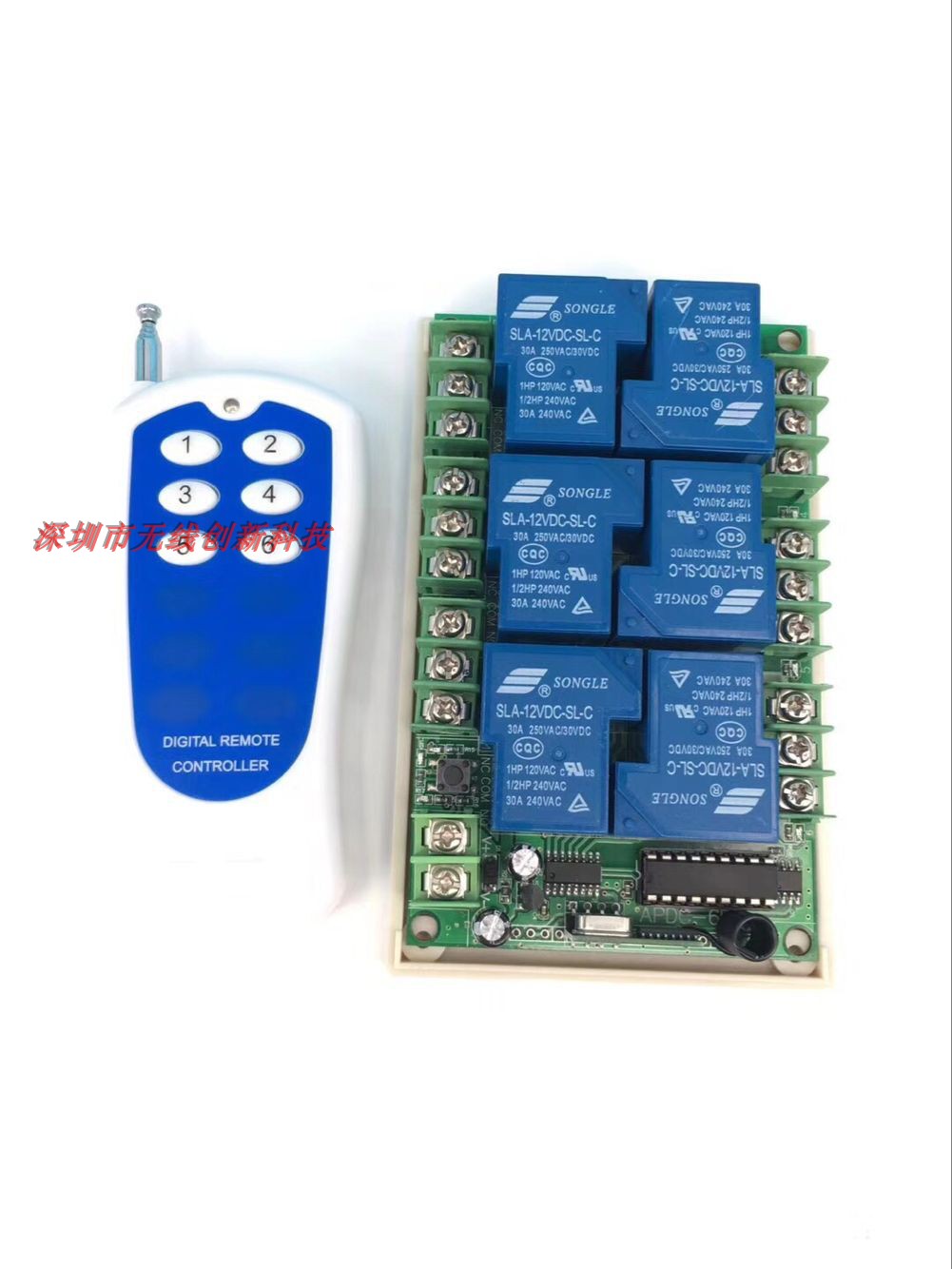 6路工业级大功率无线遥控开关12V30A1拖6 配500米6键点动自锁互锁