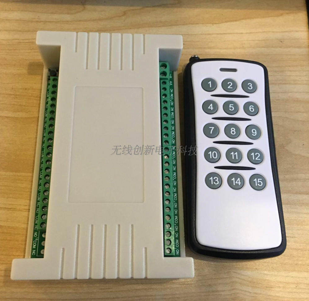 特价24V12V15路无线遥控开关高档1000米遥控器工业设备灯具控制