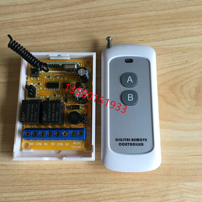 DC24V12V2路无线遥控开关+大功率3000米遥控器灯具电机控制器