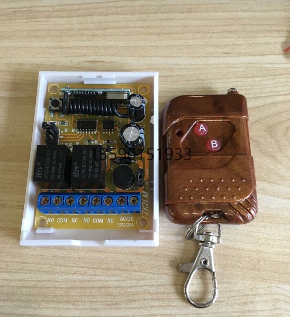 2路12V 24V无线电源摇控开关 家居灯具12v无线2键桃木遥控器
