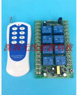 AC220v8路无线接收控制器 多功能无线遥控开关配1000米遥控器