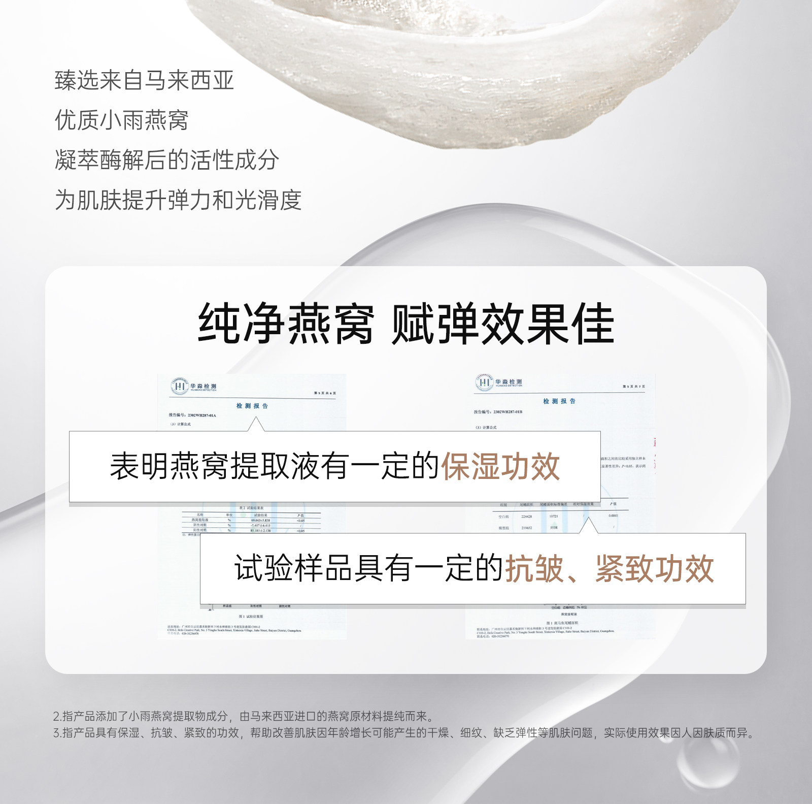 袋鼠妈妈燕窝面霜紧致抗皱备孕专用护肤品松露滋润精华霜秋冬保湿 — 8