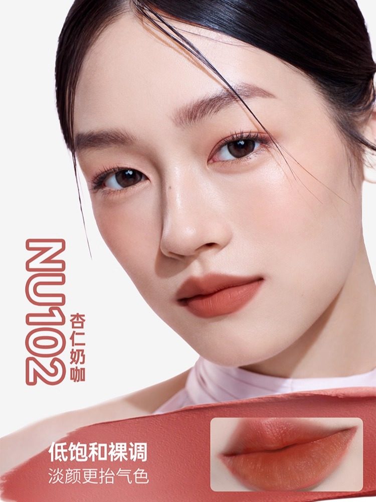 Kangaroo Mom Lipstick for Pregnant Women, Long-Lasting, Special Cosmetics, Official Flagship Store, Authentic Makeup