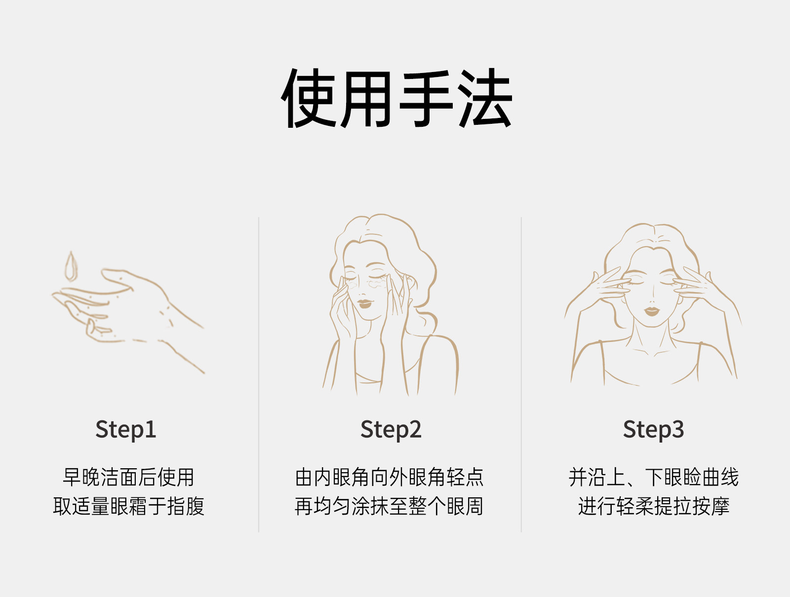 袋鼠妈妈燕窝眼霜抗皱紧致专用眼部精华滋润保湿备孕可用护肤品 — 13