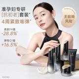 «Кенгуру», набор для матери для ухода за кожей, разглаживающее молочко, против морщин, официальный продукт