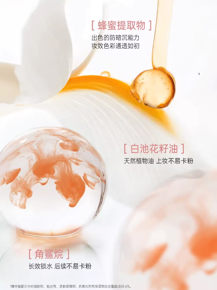 袋鼠妈妈备孕多用膏妇女口红腮红眼影三合一可用化妆品专用唇膏 — 7