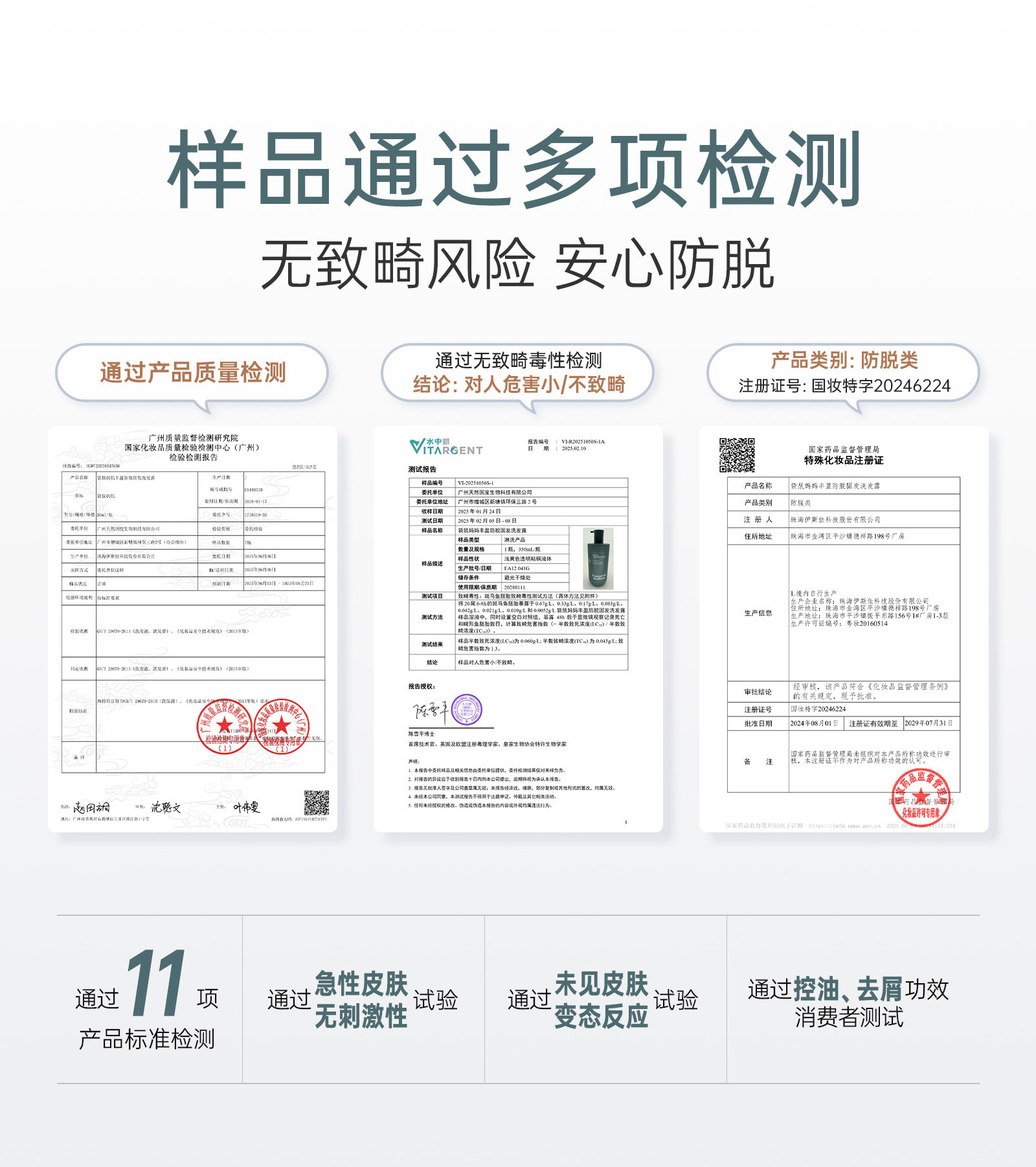 袋鼠妈妈防脱洗发水控油去屑专用生姜养发固发洗发露正品旗舰店 — 4