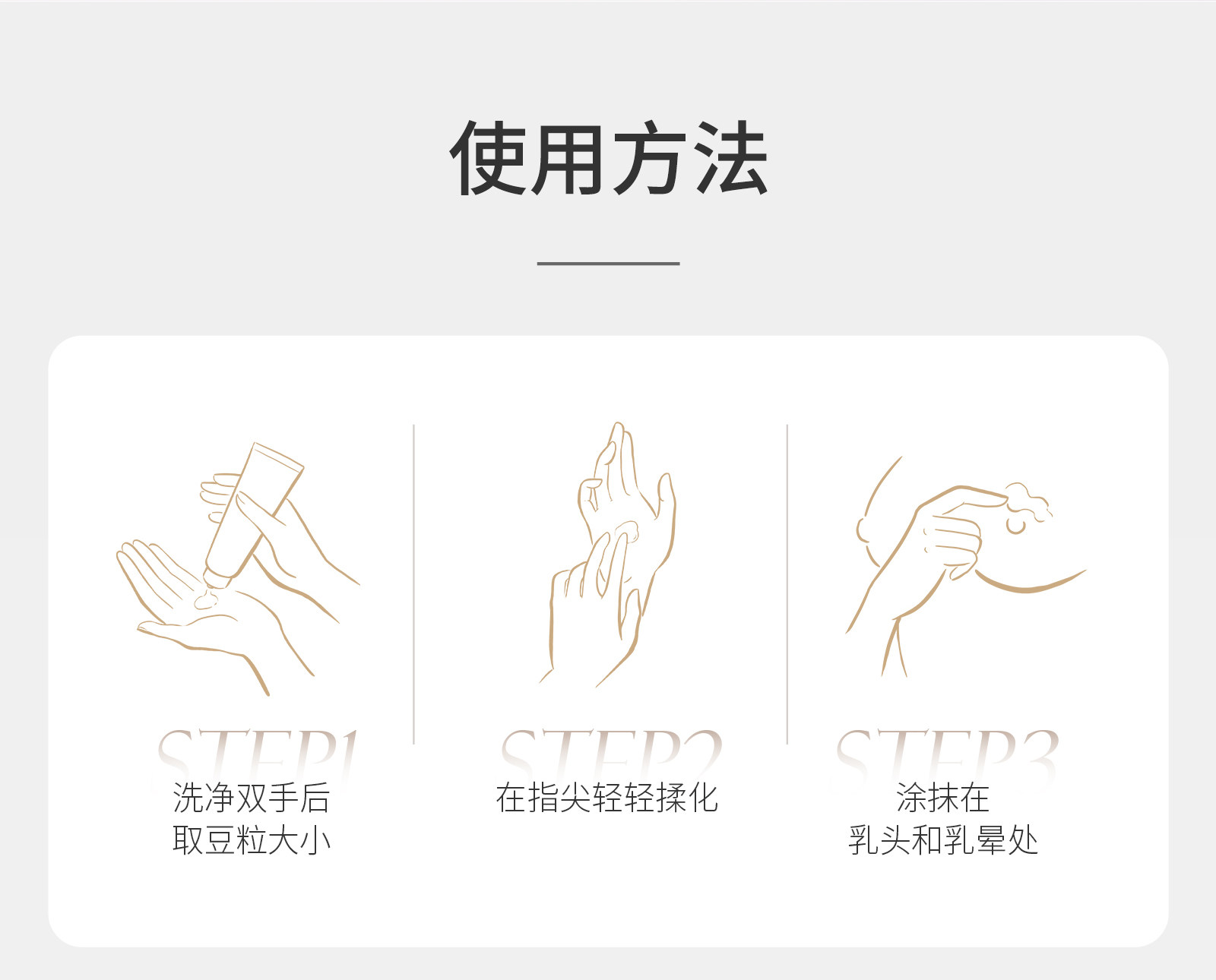 袋鼠妈妈橄榄油小金瓶妊纹路娠纹油按摩专用羊脂膏备孕舒纹路敏肌 — 36