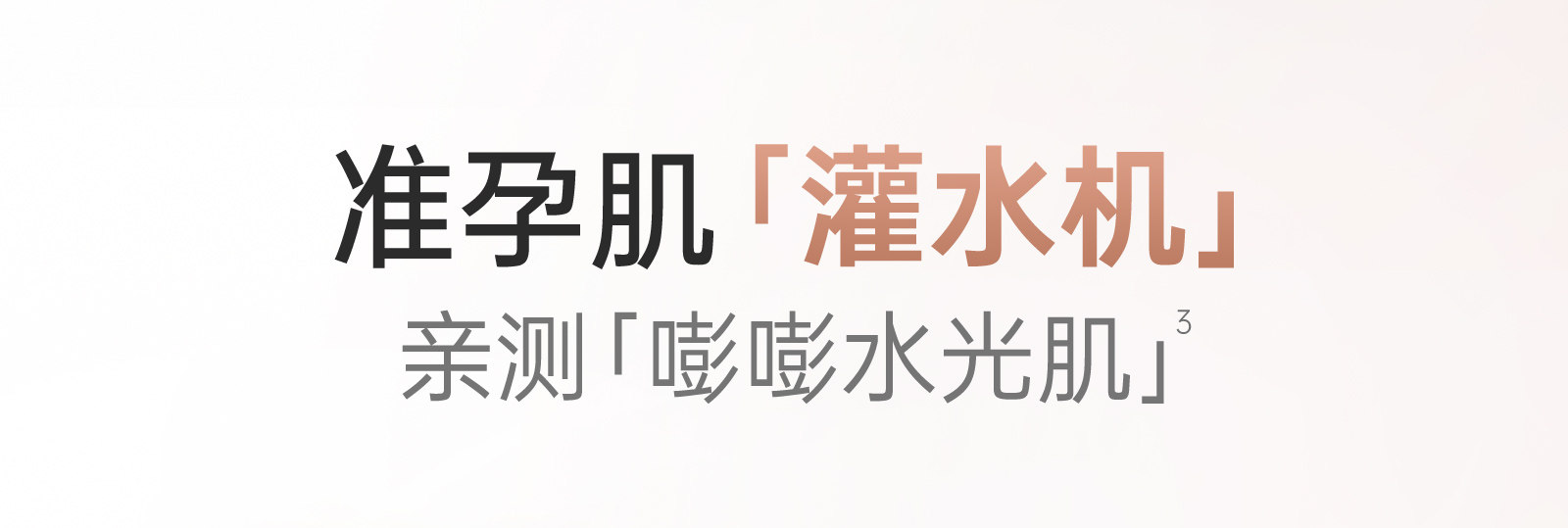 【中国直邮】 袋鼠妈妈 小麦准孕妇水乳套装护肤品可专用乳液维稳防晒精华化妆品  