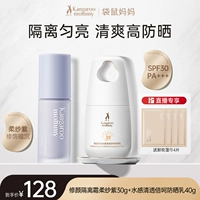 Солнцезащитный крем