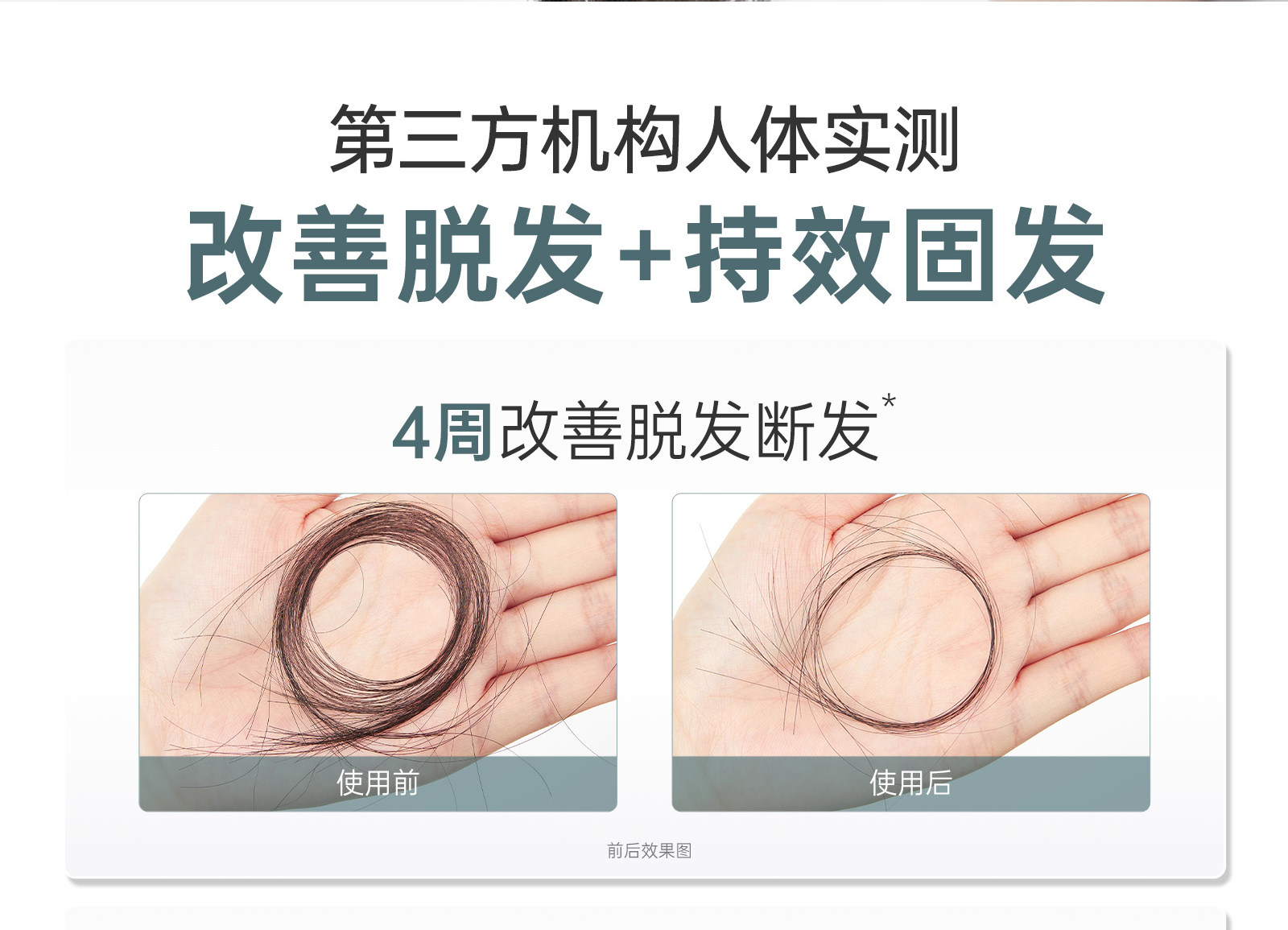 袋鼠妈妈防脱洗发水控油去屑专用生姜养发固发洗发露正品旗舰店 — 7