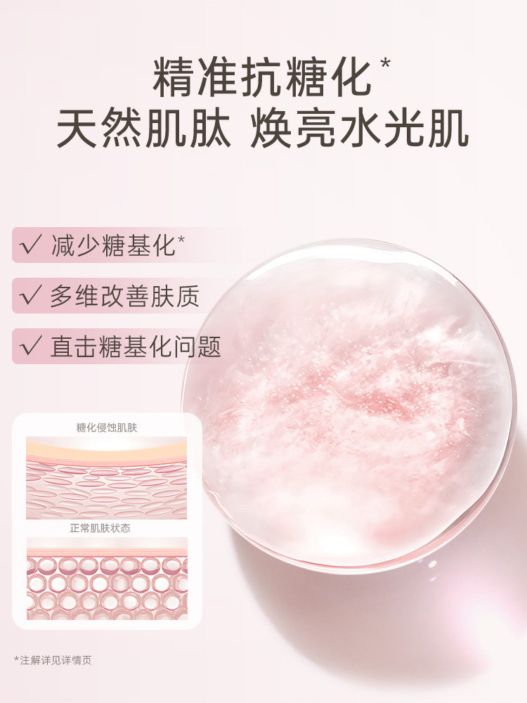 Kangaroo Mom Light Sensing Water Emulsion Set, Skin Care Products for Expectant Mothers, Hydrating, Antioxidant and Brightening Special Cosmetics Gift Box