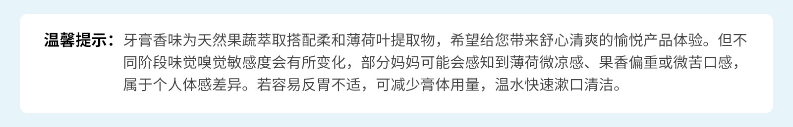 袋鼠妈妈鲜橙牙膏备孕清新口气不含氟口腔护理妇女专用官方旗舰店 — 16