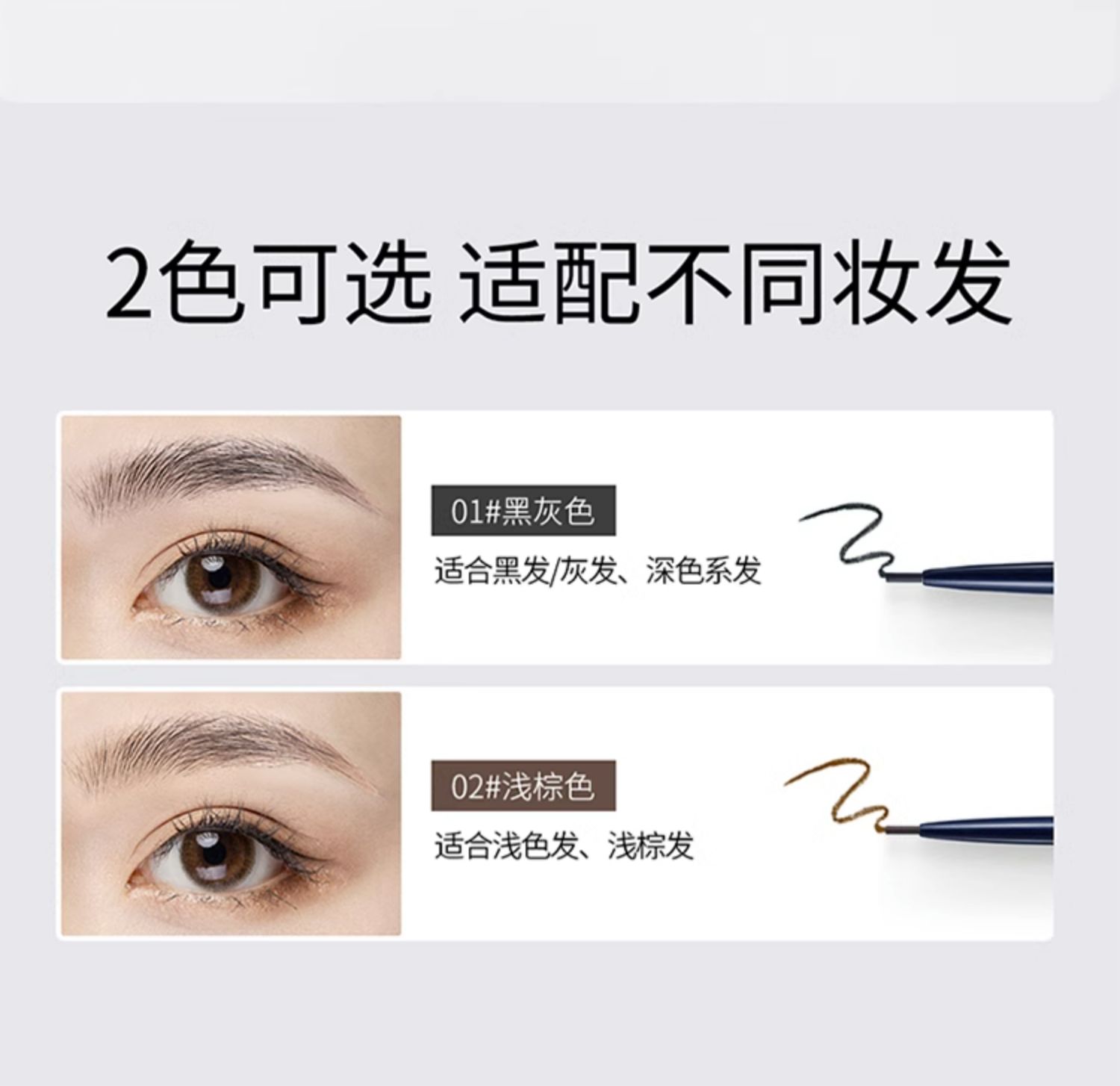 【中國直郵】袋鼠媽媽 準孕婦可用眉頭雙頭 # 棕色 0.15g