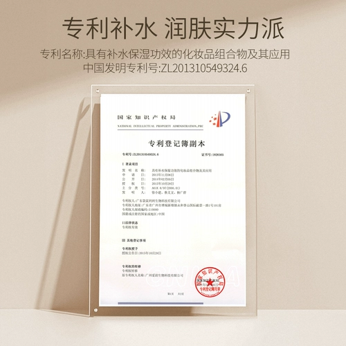 «Кенгуру», питательный увлажняющий крем для тела для матери для ухода за кожей