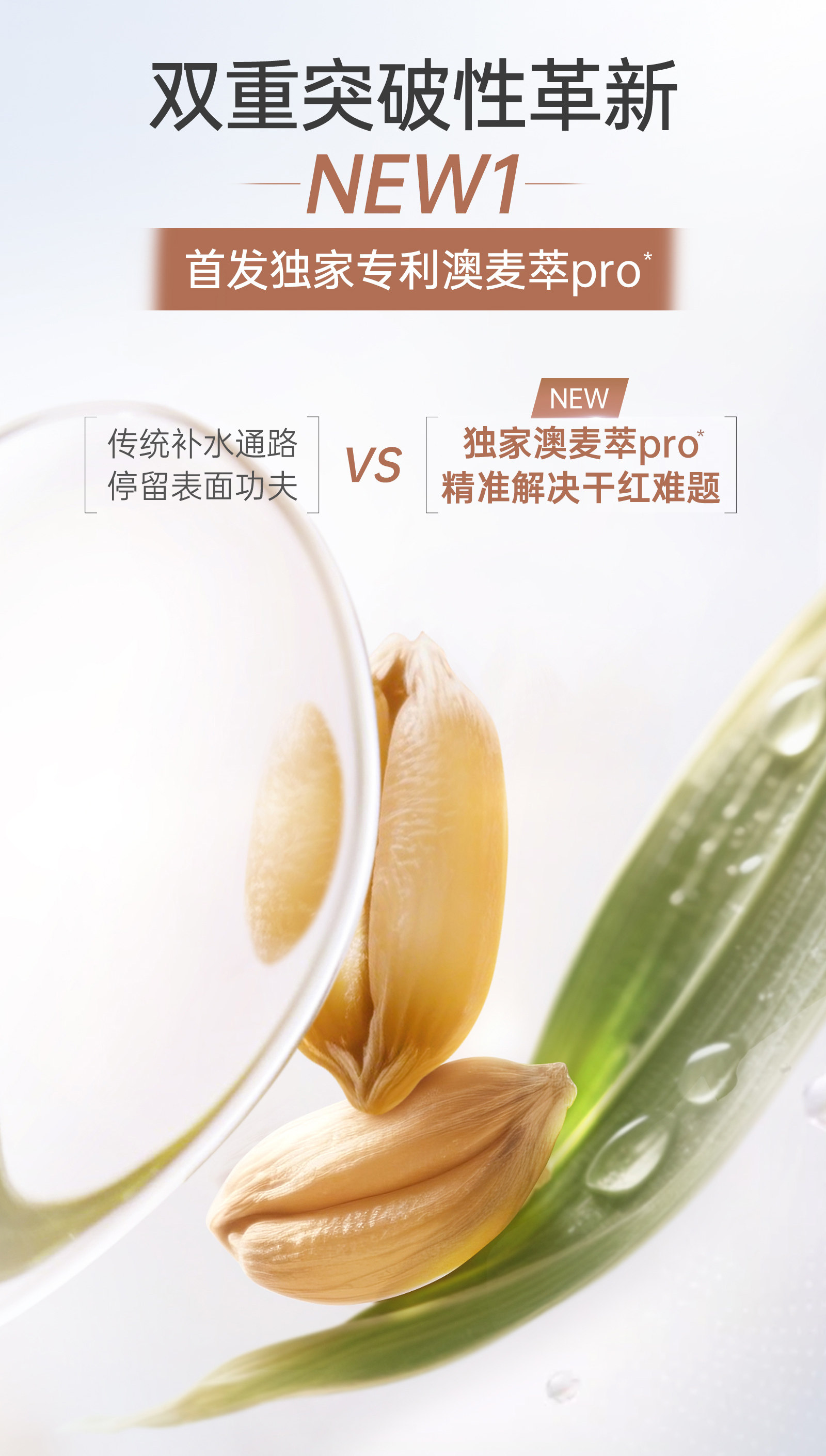 袋鼠妈妈备孕护肤品妇女洗发水控油蓬松去屑专用水乳洗护套装柔顺 — 10