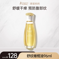 [Профилактическая линия] Оливковое масло 96 мл